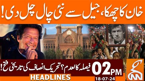 Imran Khan In Action From Jail PTI Huge Victory News Headlines 02