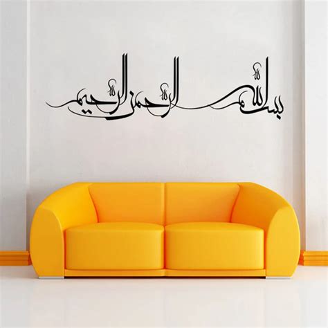 15042 Cm Large Islamic Wall Stickers Removable Black Muslim Arabic Text Vinyl Sticker Wall