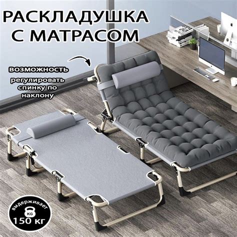 Вопросы и ответы о раскладушка с матрасом взрослая трансформер ...