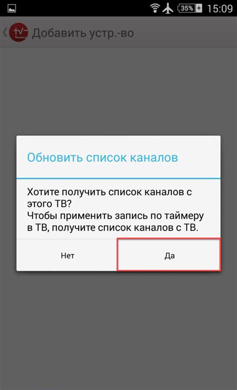 Как управлять телевизором с телефона