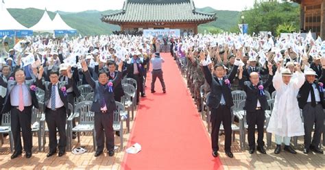 경북 청송서 제6회 의병의 날 기념식 열려