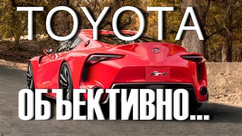 ТОП 5 АВТОМОБИЛЕЙ TOYOTA /ТОЙОТА - YouTube
