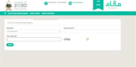 Check Umrah Visa Status and Fees by Passport Number