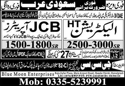 Electrician Jcb Operator Jobs In Saudi Arabia Job