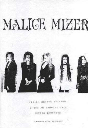 Malice Mizer Vintage Visual Kei Band Posters Black And White Aesthetic