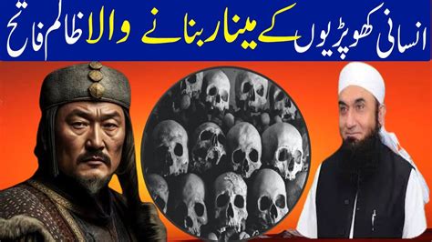 How Did Genghis Khan Become The Cruel Conqueror Of The World Who Was