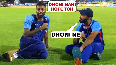 Emotional Hardik Pandya And Dinesh Karthik Talks Abut Ms Dhoni After