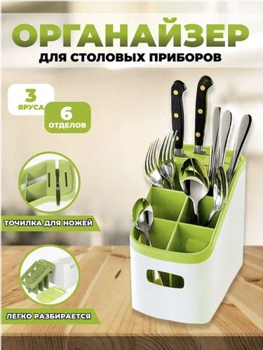 Органайзер для столовых приборов подставка для ложек и вилок — купить в ...