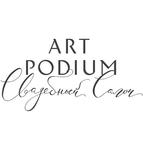 Свадебный салон "Art Podium" | Moscow