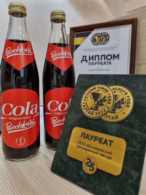 "Cola Bochkari": алтайские напитки вошли в топ лучших товаров России ...