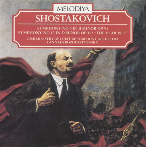 Shostakovich Symphonies 6 12 Amazon Co Uk Music