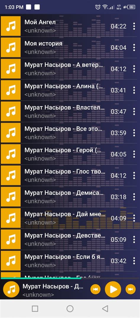Музыкальный плеер | отзывы