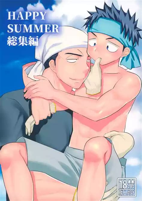 Hiyake Shounen To Yappari Naisho No Tokubetsu Chiryou Nhentai Hentai Doujinshi And Manga