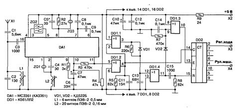Приемник радиоуправления на микросхеме MC3361P (LM3361, KA3361)