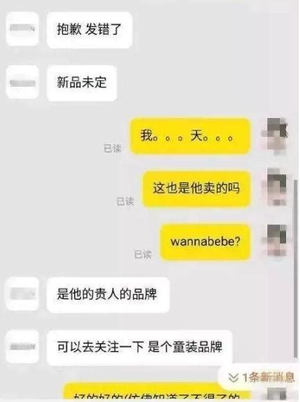 Pgone复出？网店金主是李小璐？ 每日头条