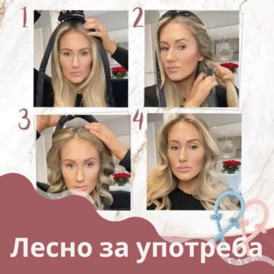 Сатенен ролер за коса / Ролка за коса на ниска цена - Grabnete.com
