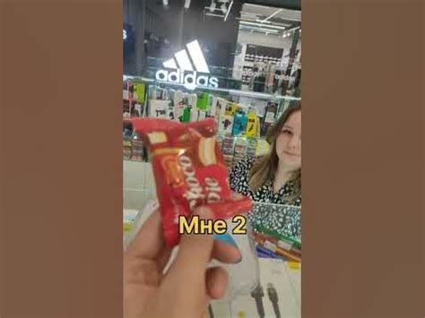 Уговорила #подарок #улыбка #розыгрыш #девушка #шоколад #чокопай #shorts ...
