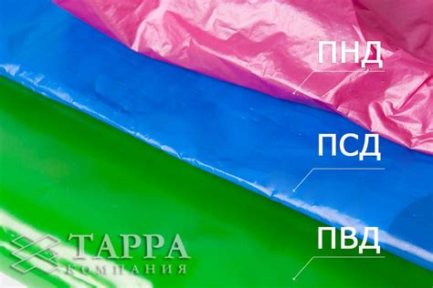 Мусорные мешки и пакеты на 90 литров