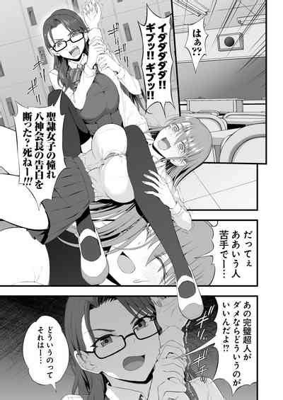 Kasshoku Gal GyakuRa Suikan Nhentai Hentai Doujinshi And Manga