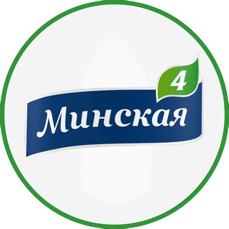 Минский Завод Безалкогольных напитков