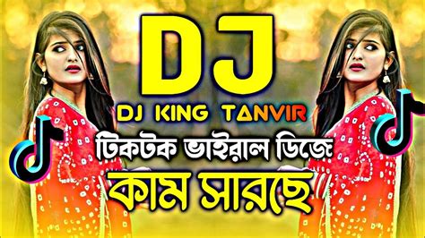 Kam Sarse Remix Dj King Tanvir Bengali Folk Song