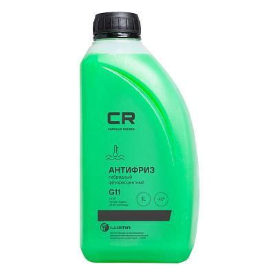 GREENCOOL 791951 Антифриз G11 GreenCool GС2010 готовый (зеленый) 1кг купить