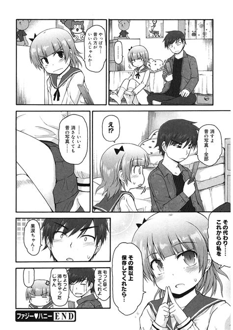 LQVol 60 Page 107 Nhentai Hentai Doujinshi And Manga