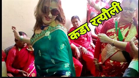 धुवाँ छुटाउने रत्याैली Chapali Rateuli Sanu Kc Radhika Dhakal Majheri Club Youtube