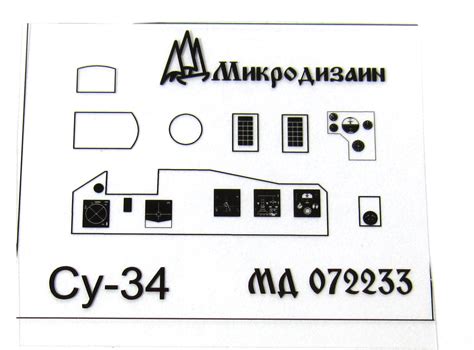 Су-34 интерьер (Звезда)