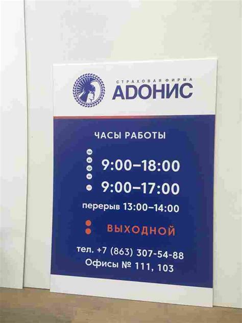 Таблички | Изготовление, цены | Ростов-на-Дону