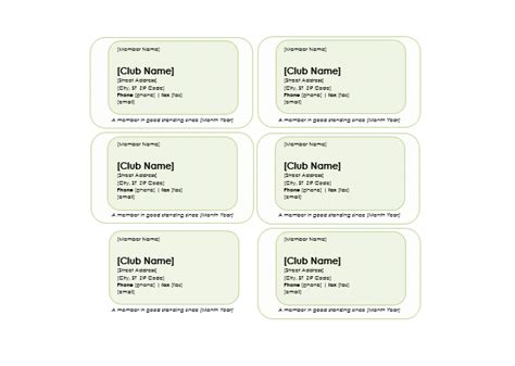 Printable Membership Cards