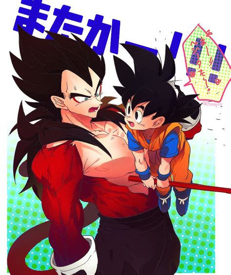 Son Goku Vegeta And Vegeta Dragon Ball And More Drawn By Ommmyoh