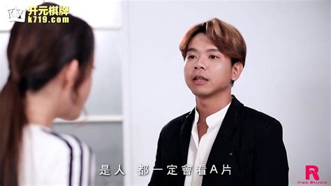 Porn Audition Went Wrong