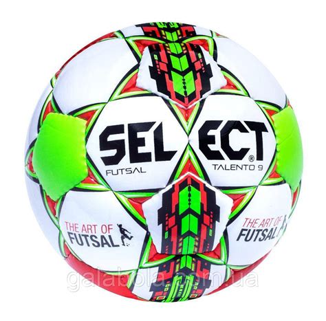 Детский мяч для футзала (мини-футбола) SELECT TALENTO 9: продажа, цена ...