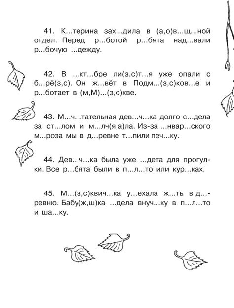Карточки словарные слова 3 класс: Карточки словарных слов 3 класс ...