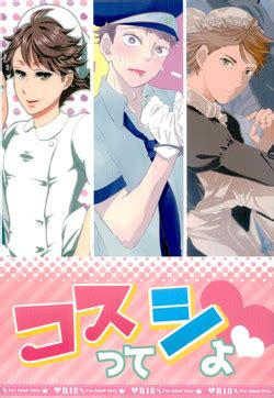 Miyasaka Byouin Shuu Hakaba Kara Yurikago Made Nhentai Hentai Doujinshi And Manga