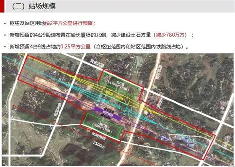 长沙西站高铁片区规划前期成果多图 长沙本地宝