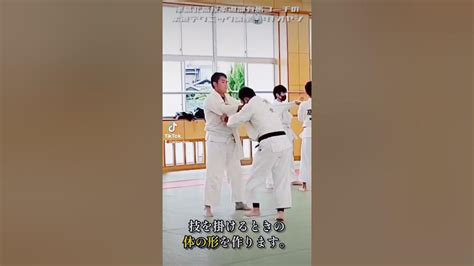 Shorts【柔道2人打ち込み】two People In Judo Uchikomi🤗 Youtube