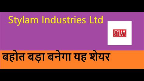 Stylam Industries Ltd Stylam Industries Ltd Stylam Industries Ltd