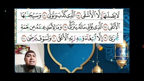 Tahsin Al Qur An Surah Al Lail Ayat