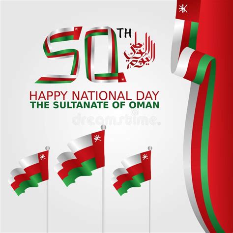 Oman National Day Celebration Vector Illustration Stock Vector