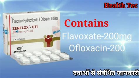 Flavoxate Hydrochloride And Ofloxacin At Best Price In Surat