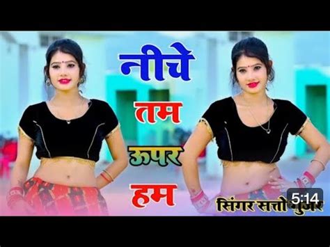 Niche Tam Upar Hum Viral Trending Song Satto