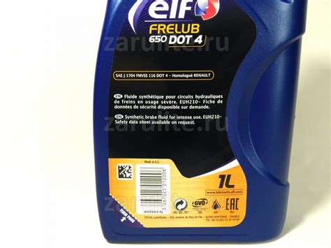 Жидкость тормозная ELF DOT 4 FRELUB 650 1л