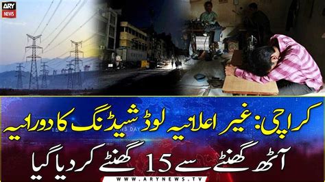 Karachi Unannounced Load Shedding Duration Has Been Increased From Eight Hours To 15 Hours