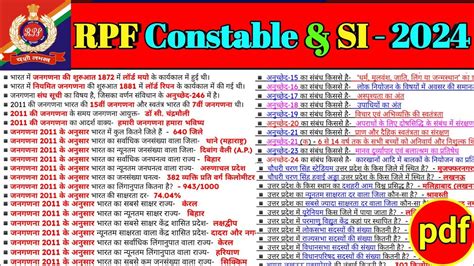 RPF Constable SI 2024RPF Constable 2024 GK GS Practice Set RPF