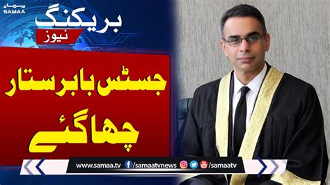 Justice Babar Sattar Historic Decision Breaking News Samaa Tv Youtube