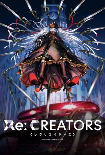 Re:Creators Characters - MyWaifuList