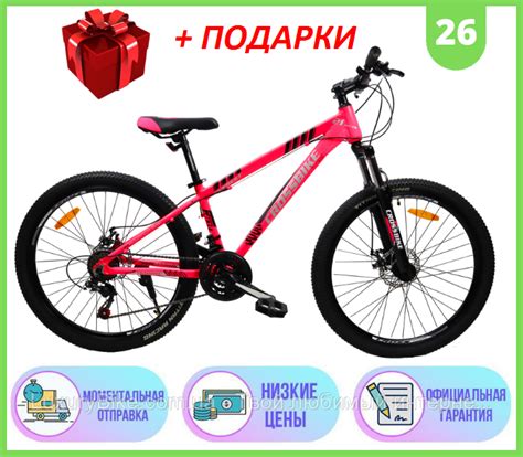 Спортивный Горный СТАЛЬНОЙ ВЕЛОСИПЕД 26 Дюймов Колеса CROSSBIKE EVEREST ...