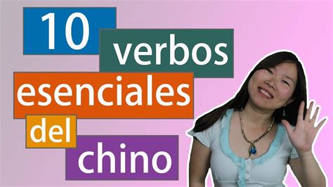 Verbos B Sicos Del Chino Mandar N Youtube